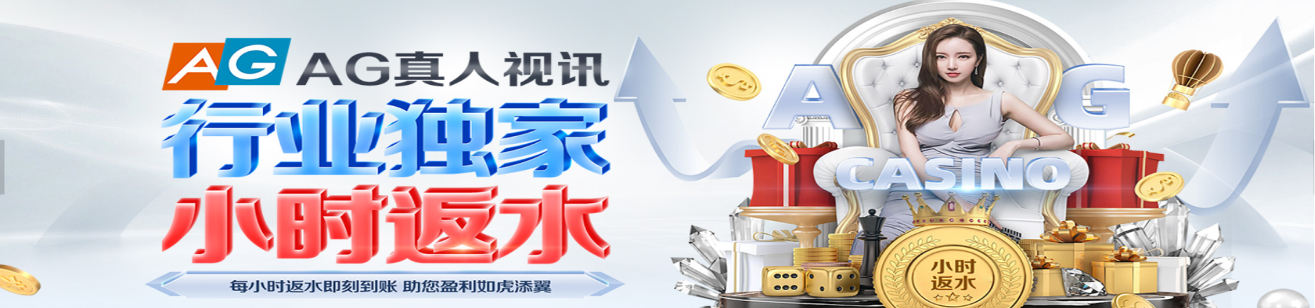 彩盈平台banner